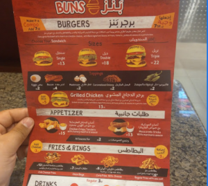 BUNZ RESTURANT MENU