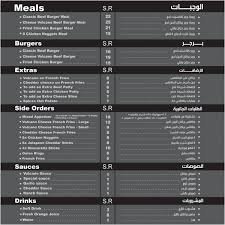 Burger cheese volcano restursnt menu