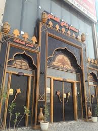 مطعم الوادي الهندي
