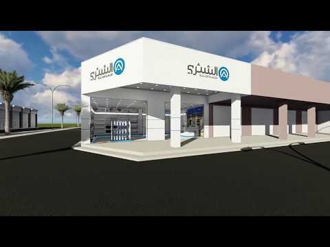مطعم سموكي هاوس (الأسعار + المنيو + الموقع )