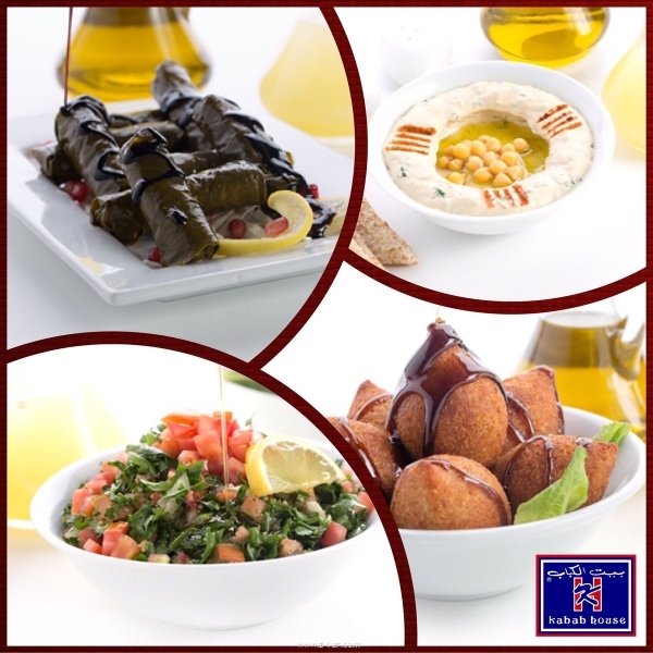 مطعم بيت الكباب