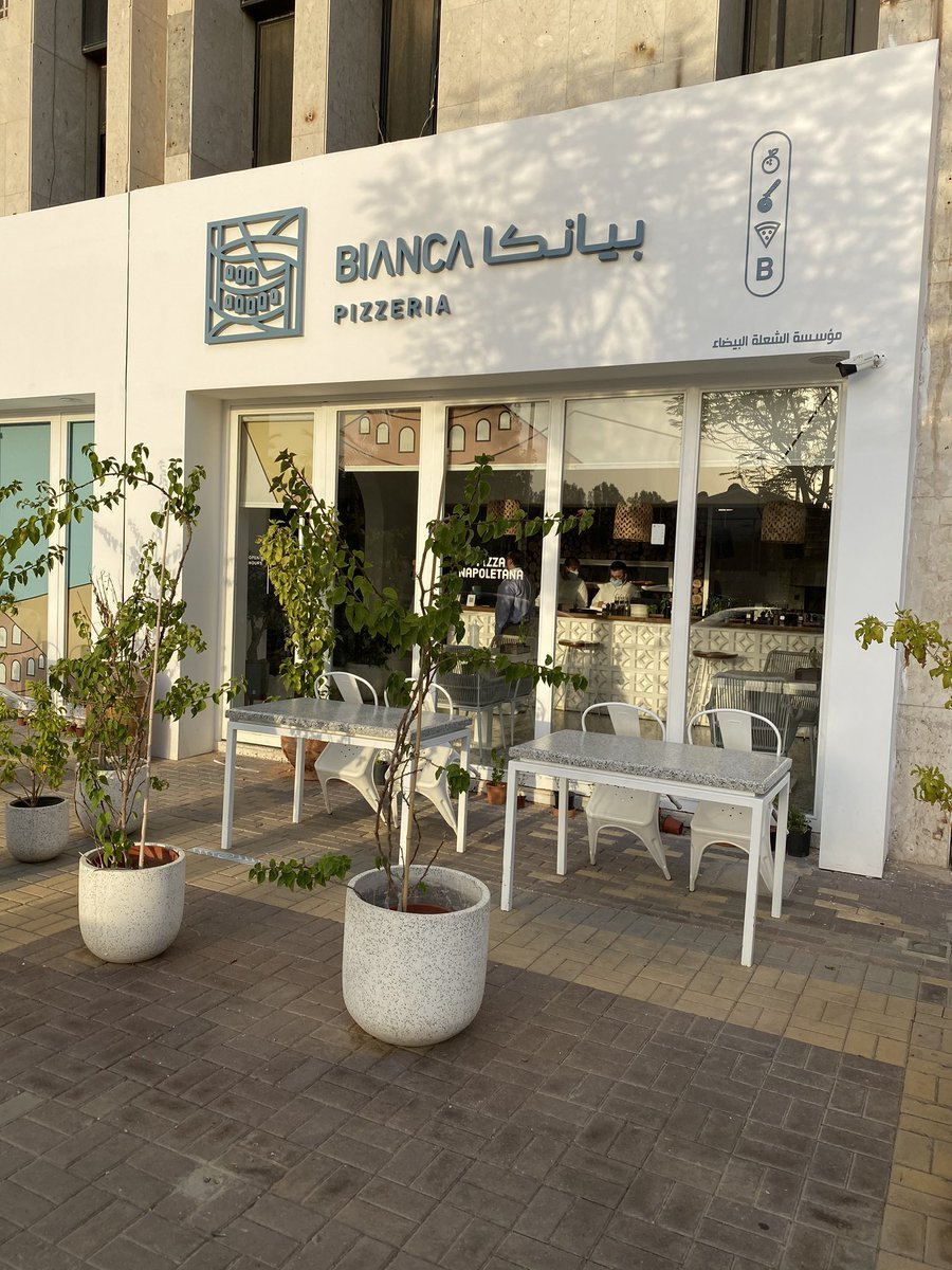 مطعم بيانكا (الأسعار + المنيو + الموقع )