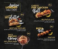 loaded burager resturant menu