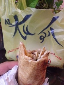 مطعم الكو