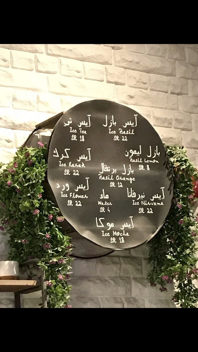 كافيه بازل لاونج