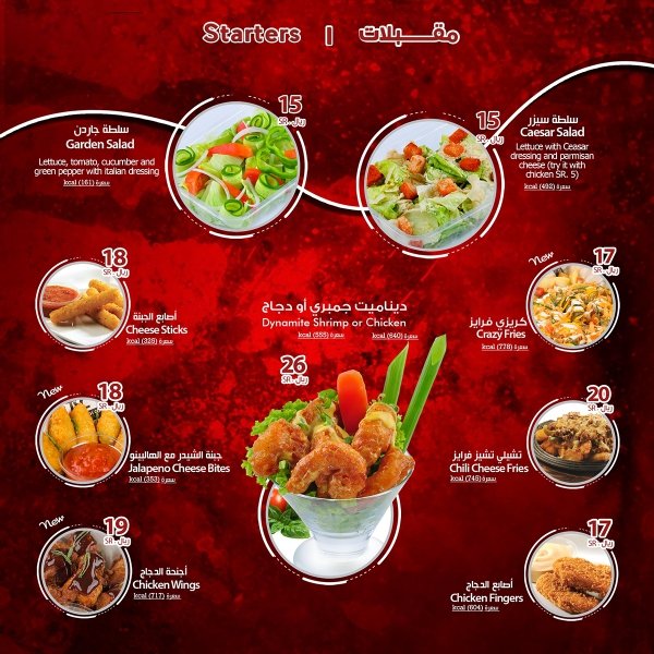The sandwich company resturant menu