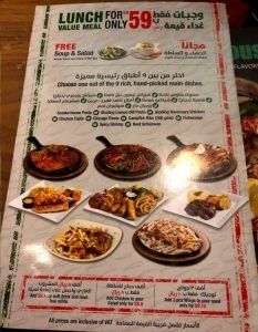 sizzlre house resturant menu