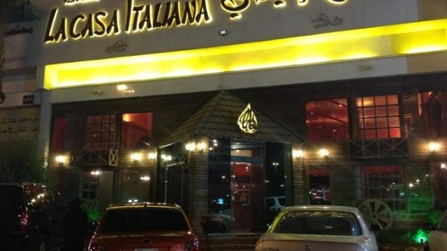 مطعم البيت الإيطالي (الأسعار + المنيو + الموقع )