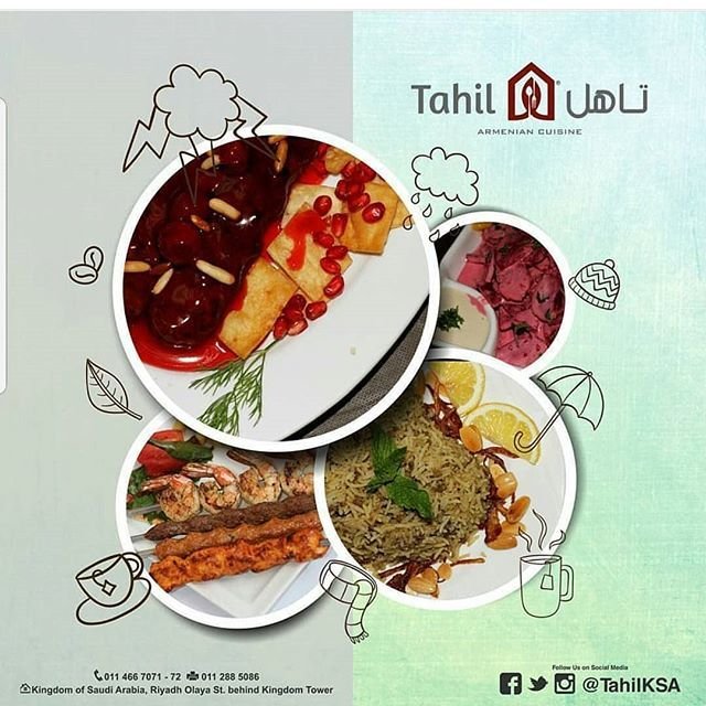 مطعم تاهل (الأسعار + المنيو + الموقع )