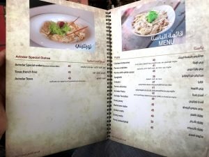 peni pasta resturant menu