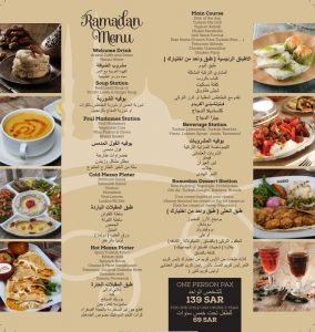 mado resturant menu