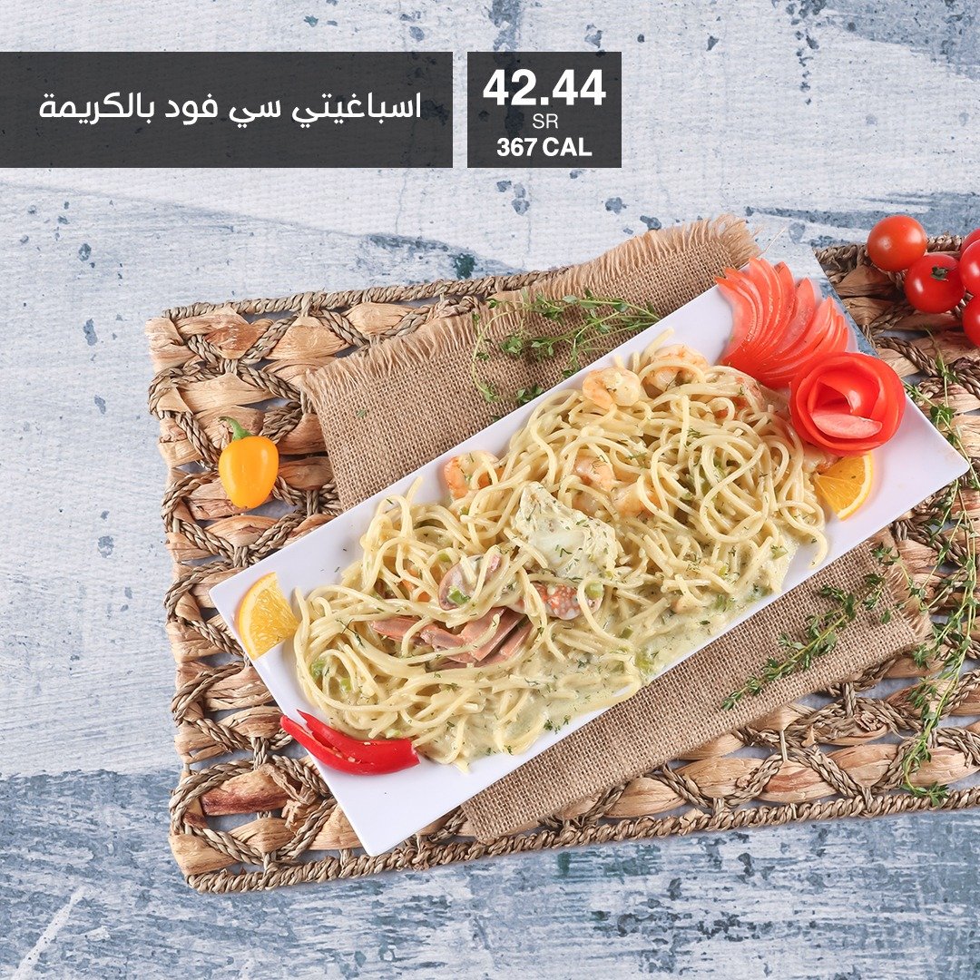 menu oliveseafood