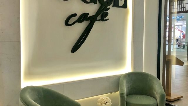 فوغ كافيه (الأسعار + المنيو + الموقع )