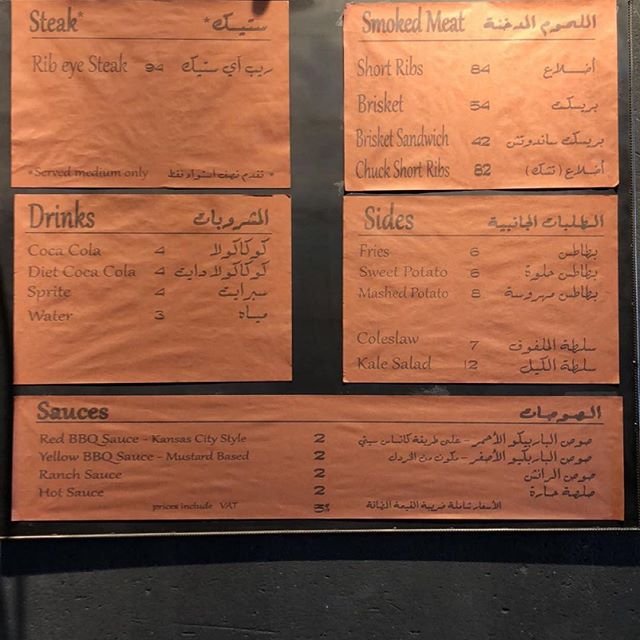 ribs 7 resturant menu