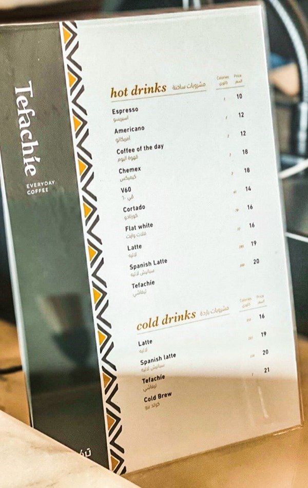 tefachi coffee menu