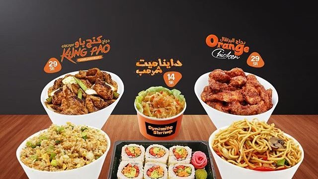 مطعم يمي ووك (الأسعار + المنيو + الموقع )