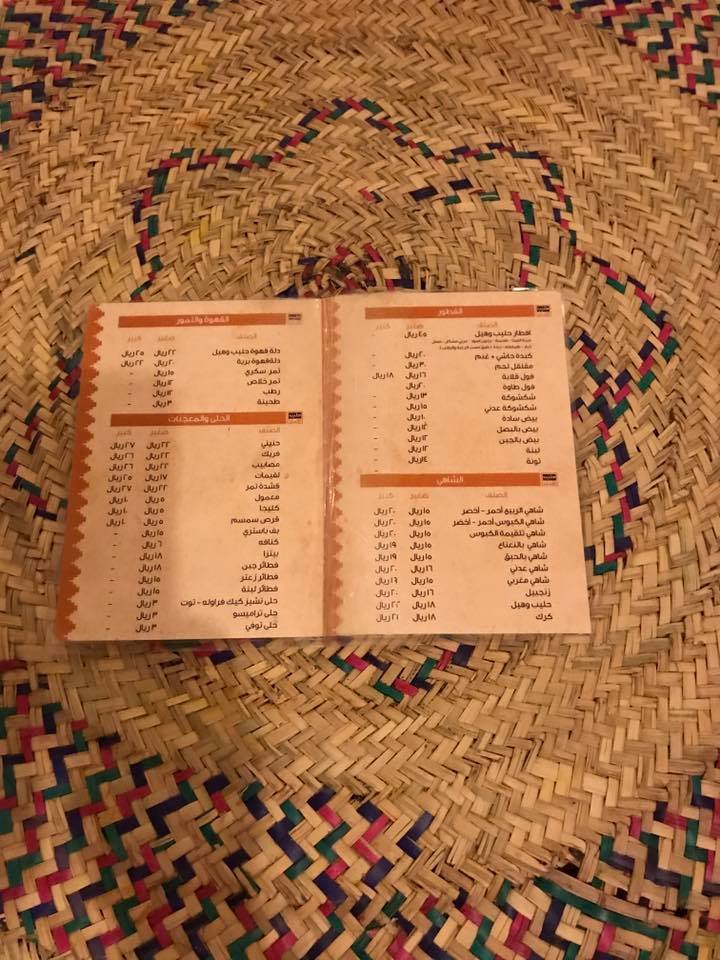milk$ hill restursnt menu