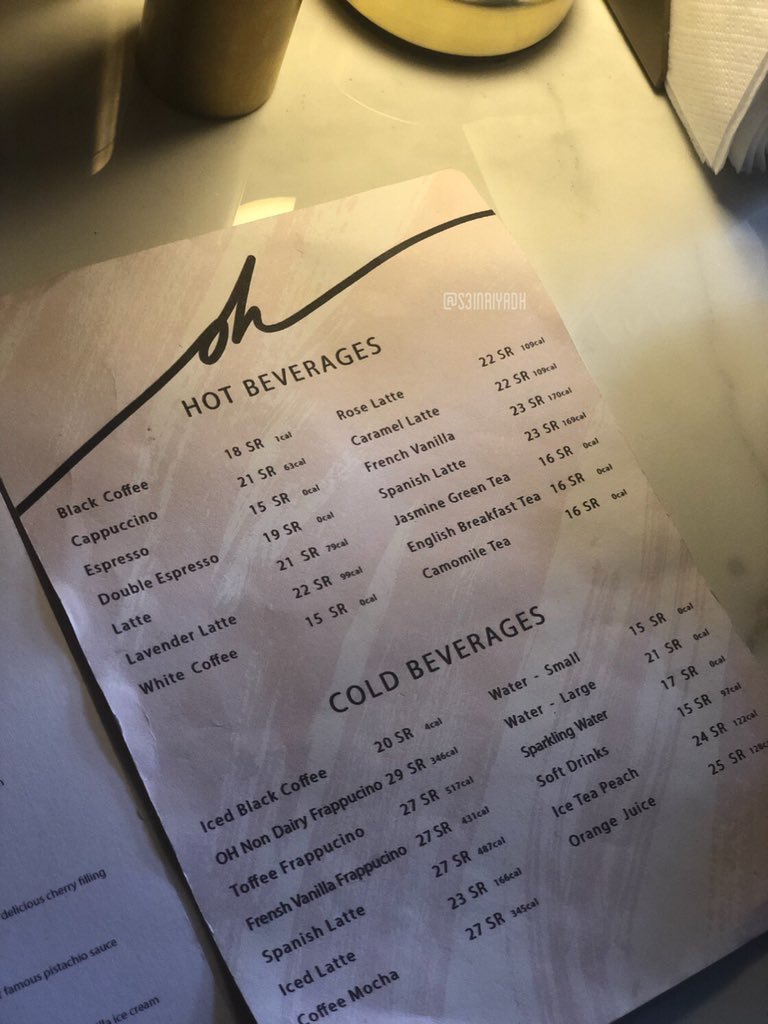 ohayou resturant menu