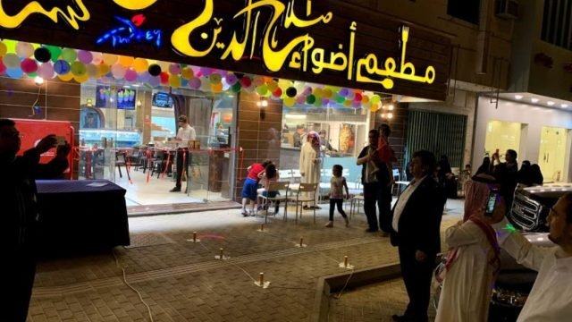 مطعم اضواء صلاح الدين (الأسعار + المنيو + الموقع )