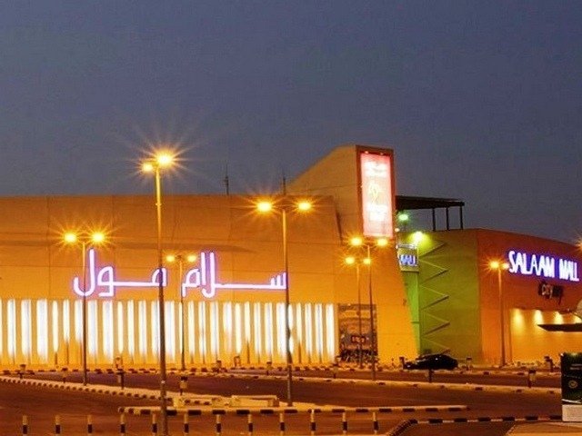 أفضل مطاعم السلام مول الرياض ( الأسعار+ المنيو+ الموقع)