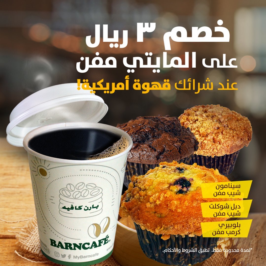 mafn cafe menu