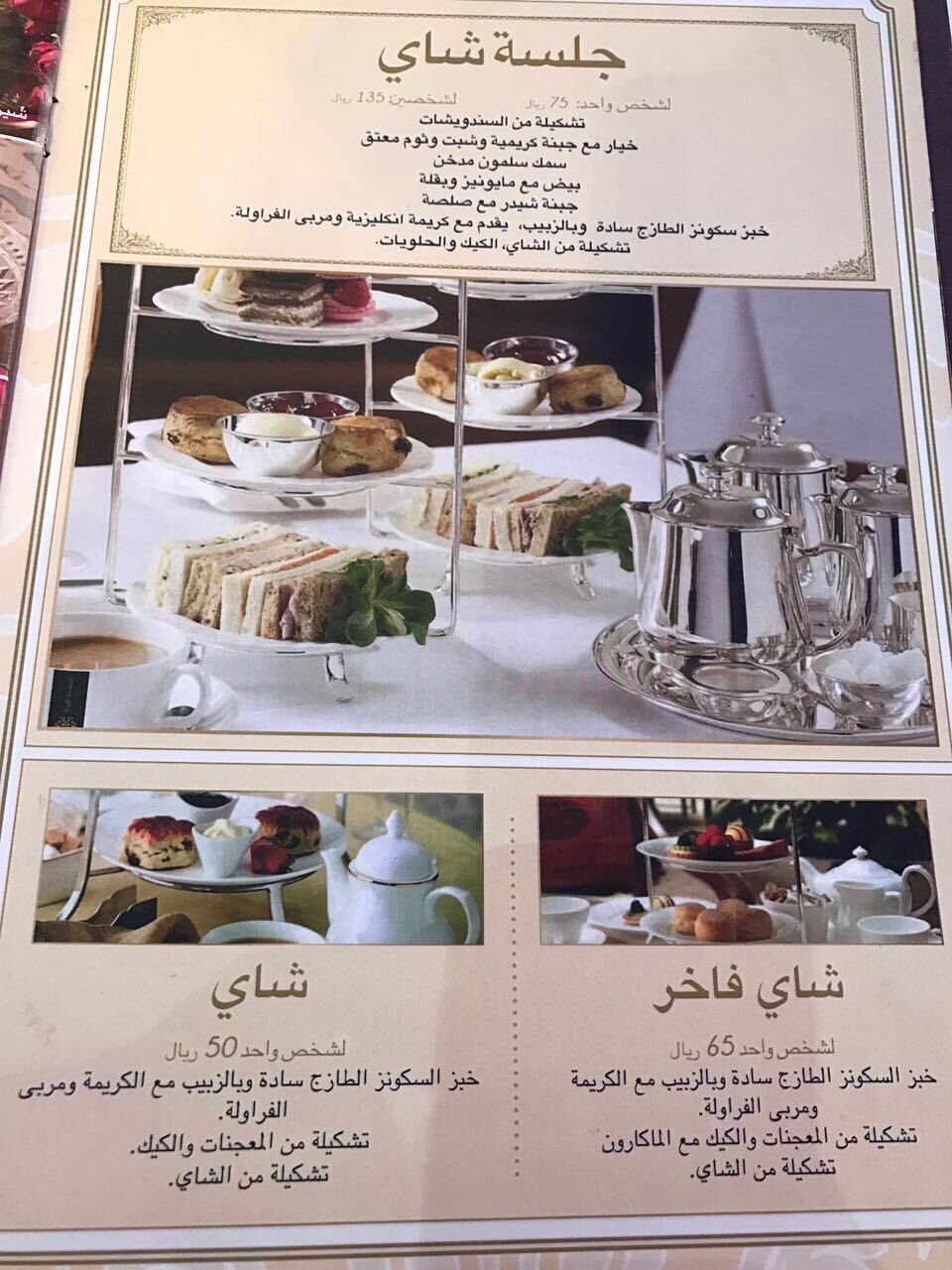افضل كافيهات النخيل مول