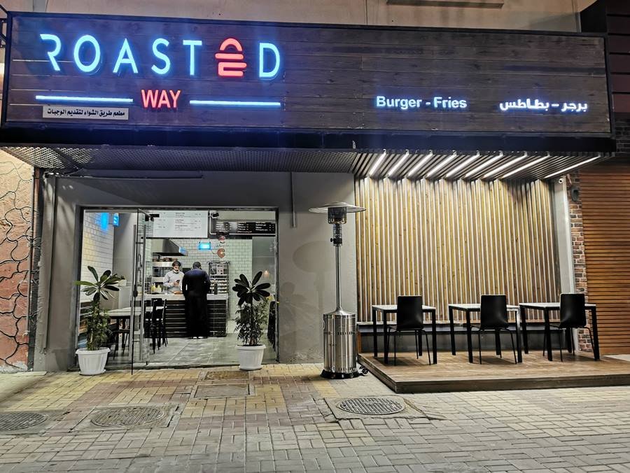 مطعم روستيد واي برجر (الأسعار + المنيو + الموقع )