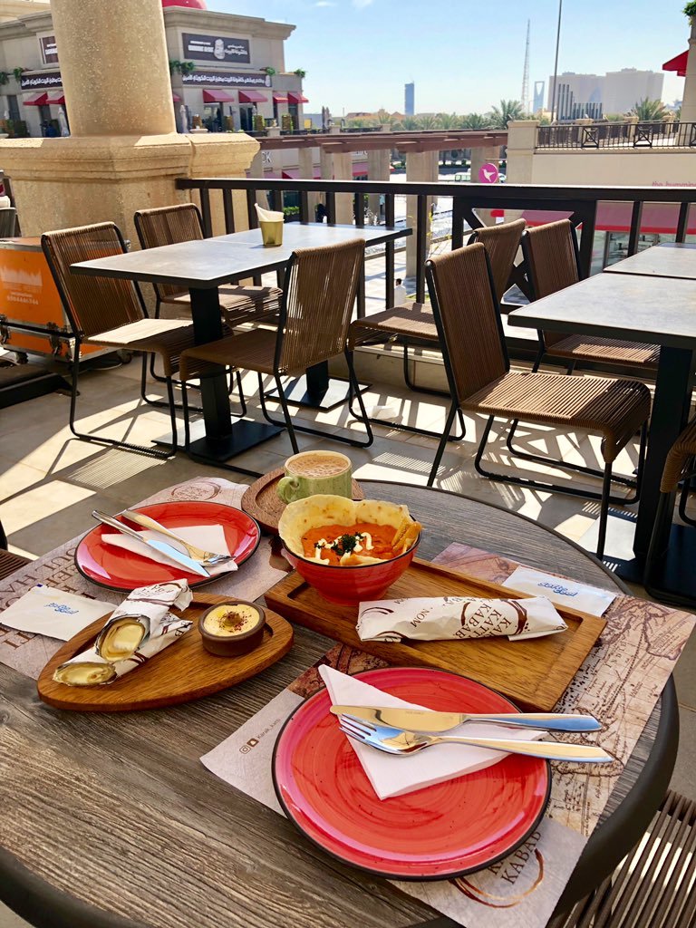 مطعم كاتي