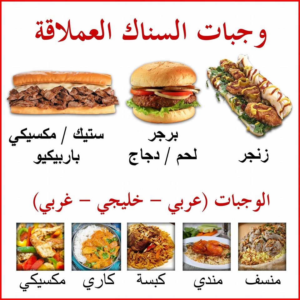 مطعم-وكافيه-آرتال