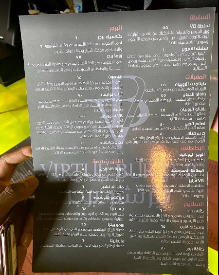 virtueburger menu