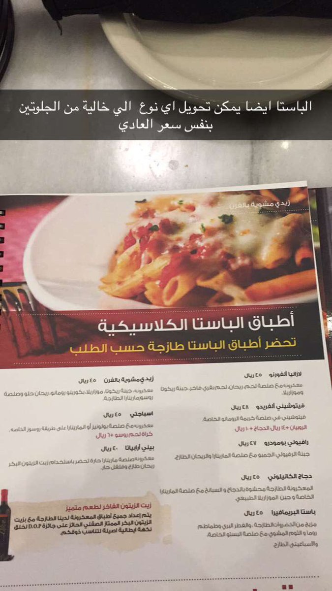 russos new york pizzeria resturant menu