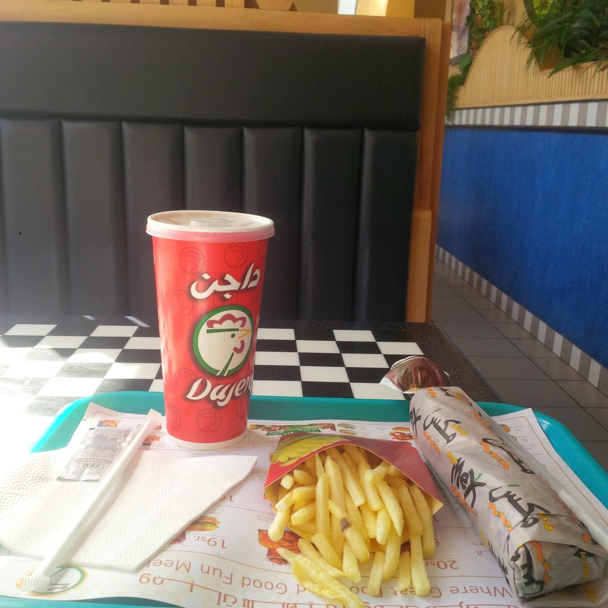 مطعم داجن