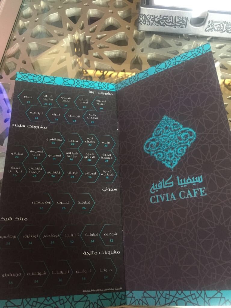 افضل كافيهات الفيصلية مول