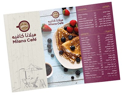milana cafe menu