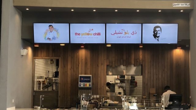 مطعم ذي يلو تشيلي (الأسعار + المنيو + الموقع )