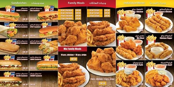 alliwan resturant menu