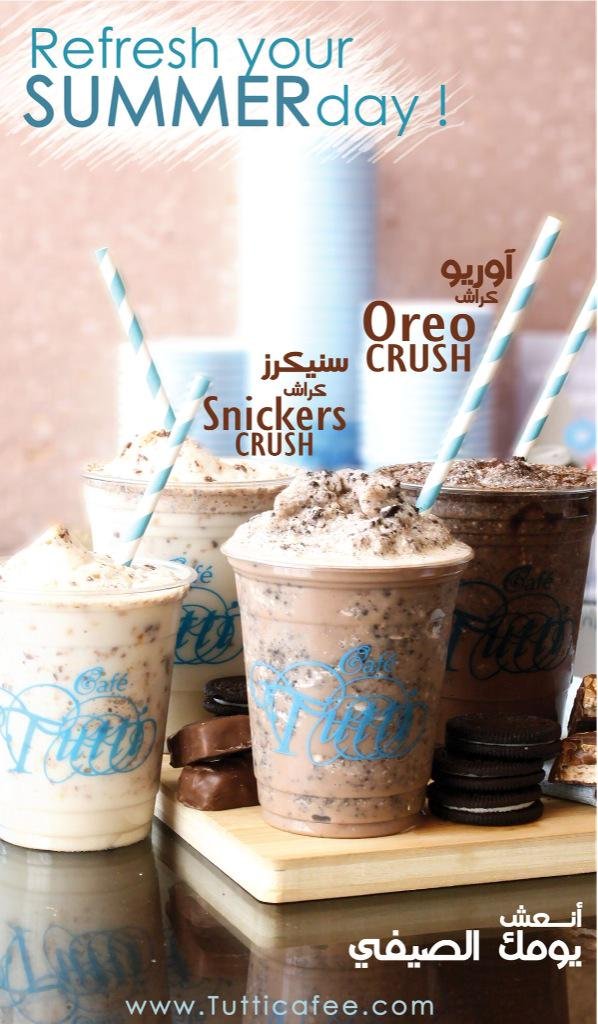 افضل كافيهات روبين بلازا
