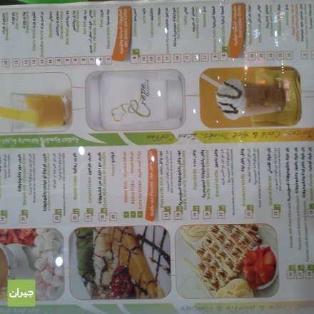creap world resturant menu