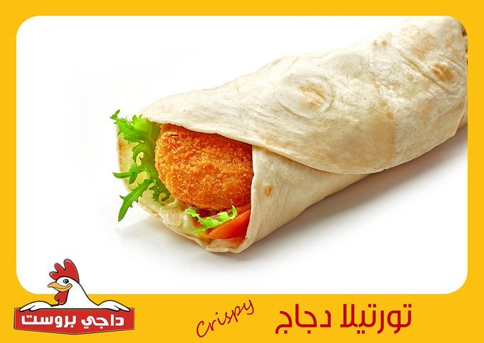 مطعم داجي بروستد
