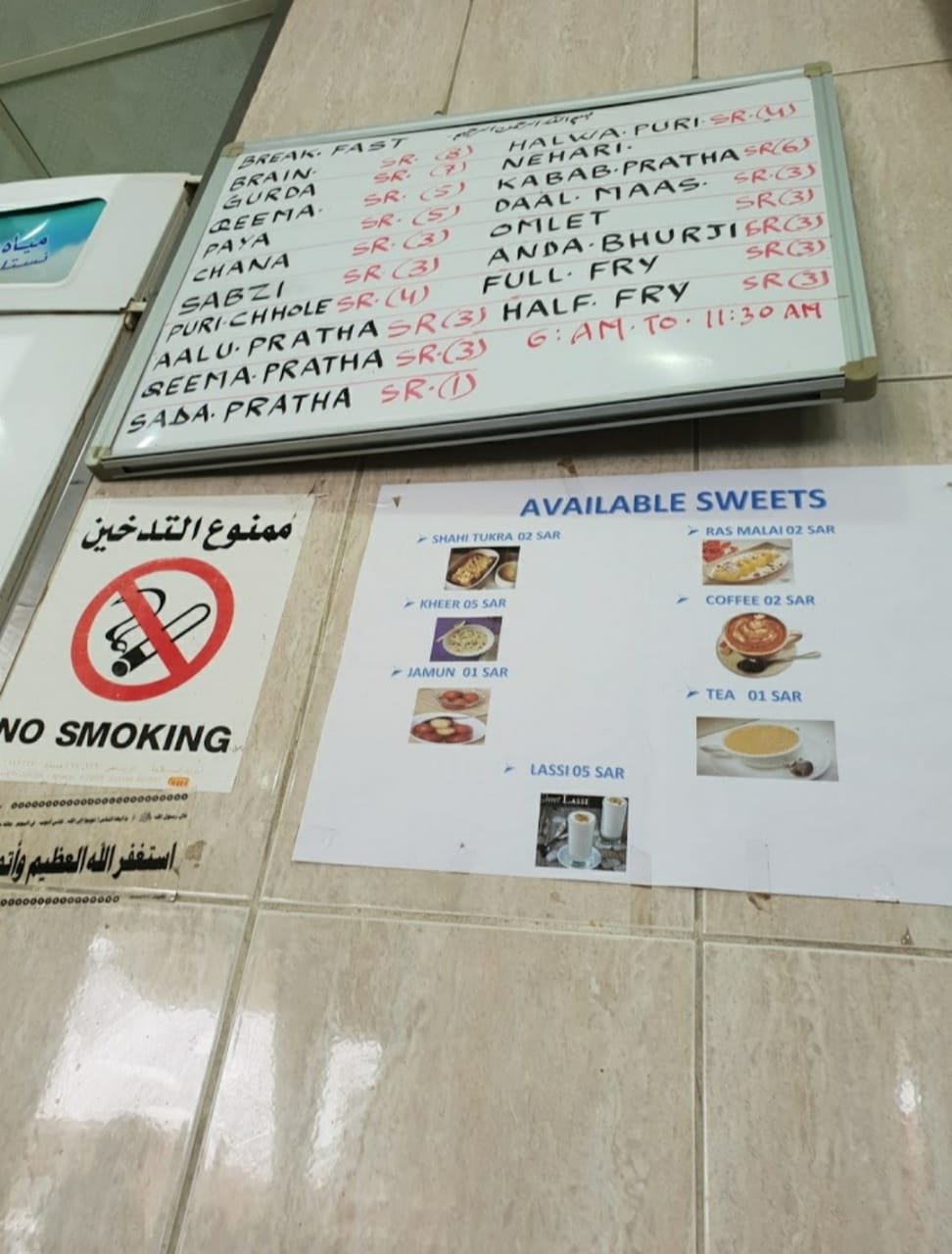 Delhi resturant menu
