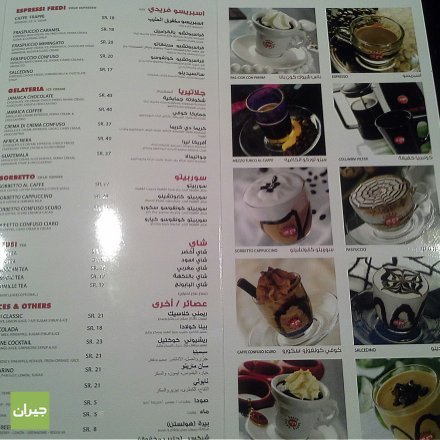 caffe-pascucci-resturant menu