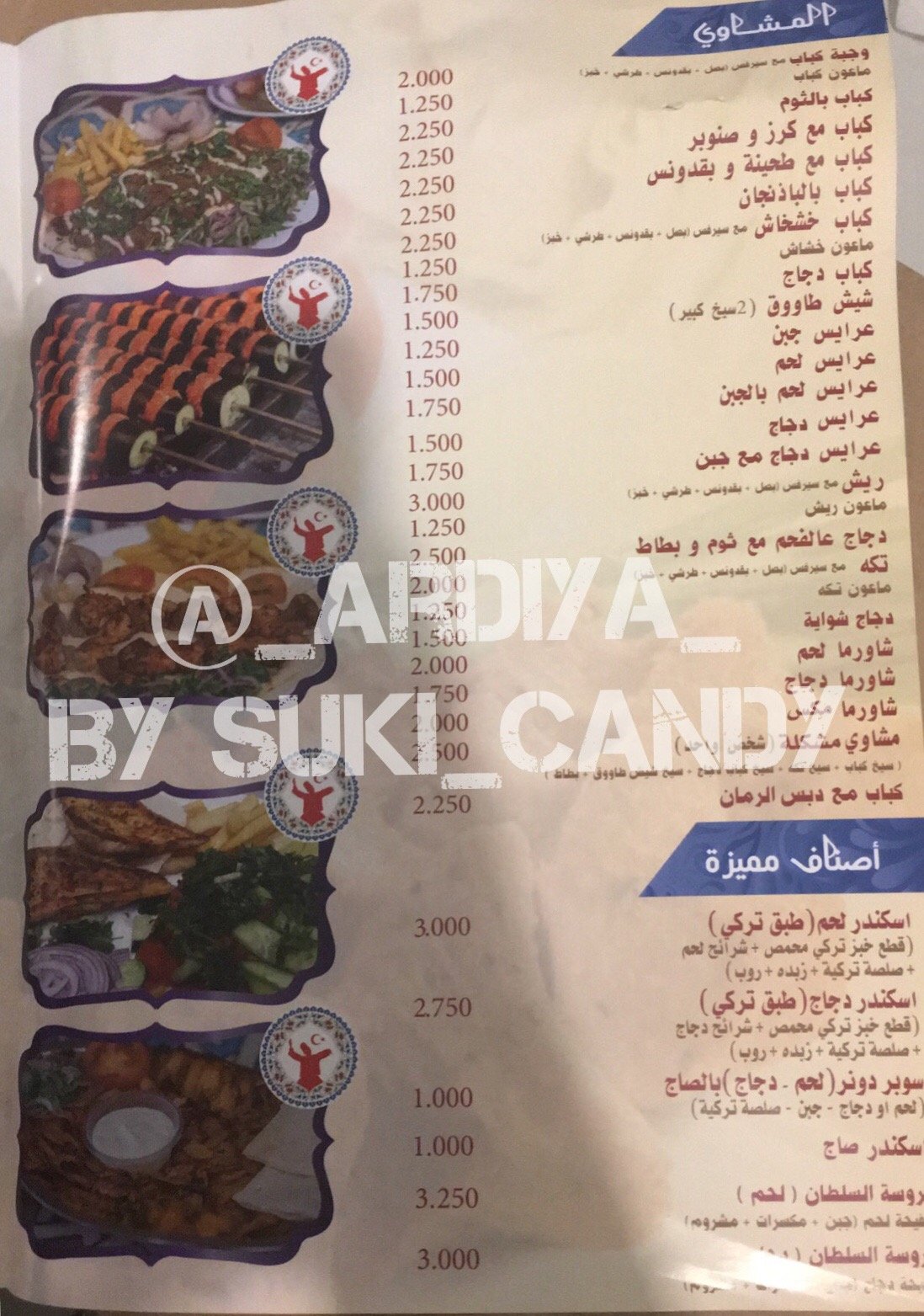 sultan sofrasi restaurant