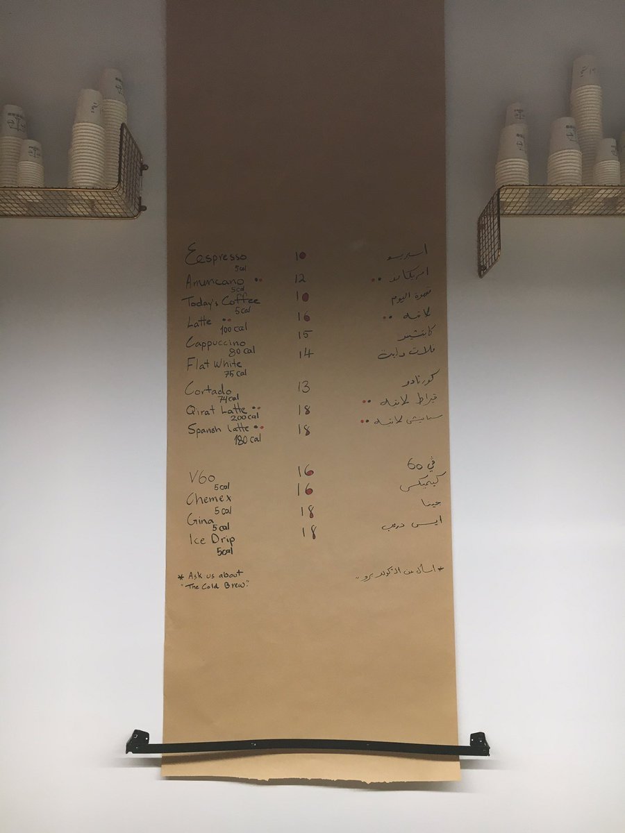 Qirat_Cafe menu