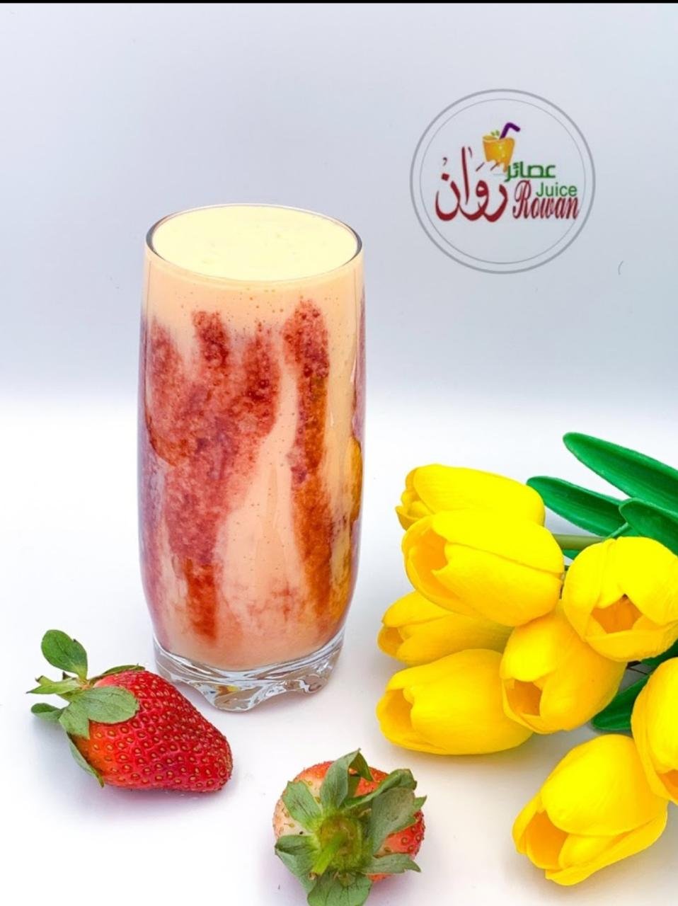 مطعم عصائر روان