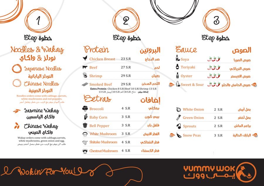 Yummy Wok resturant menu
