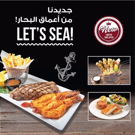 مطعم كوشان ستيك هاوس