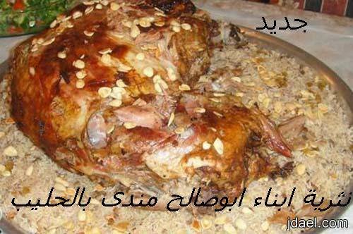 مطعم نثرية