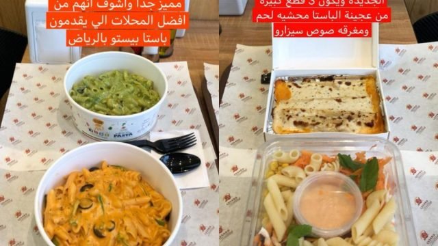 مطعم سيزارو (الأسعار + المنيو + الموقع )