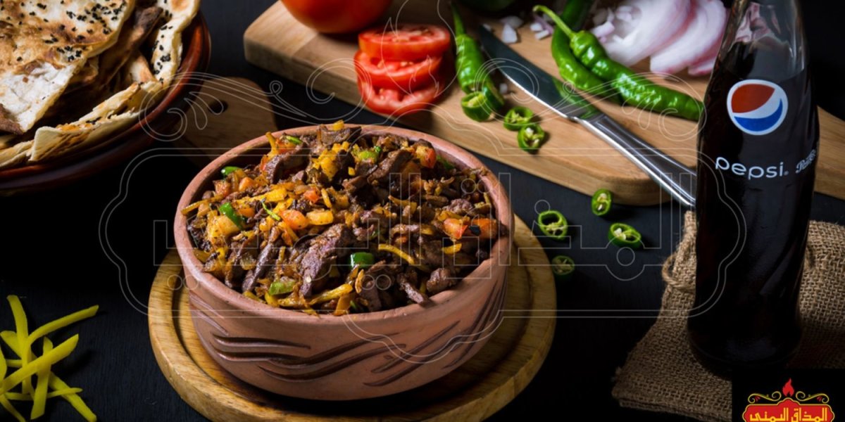 مطعم مذاق الكباب اليمني