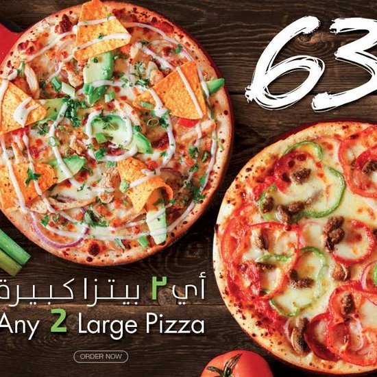 مطعم اوريجانو بيتزاريا (الأسعار + المنيو + الموقع )